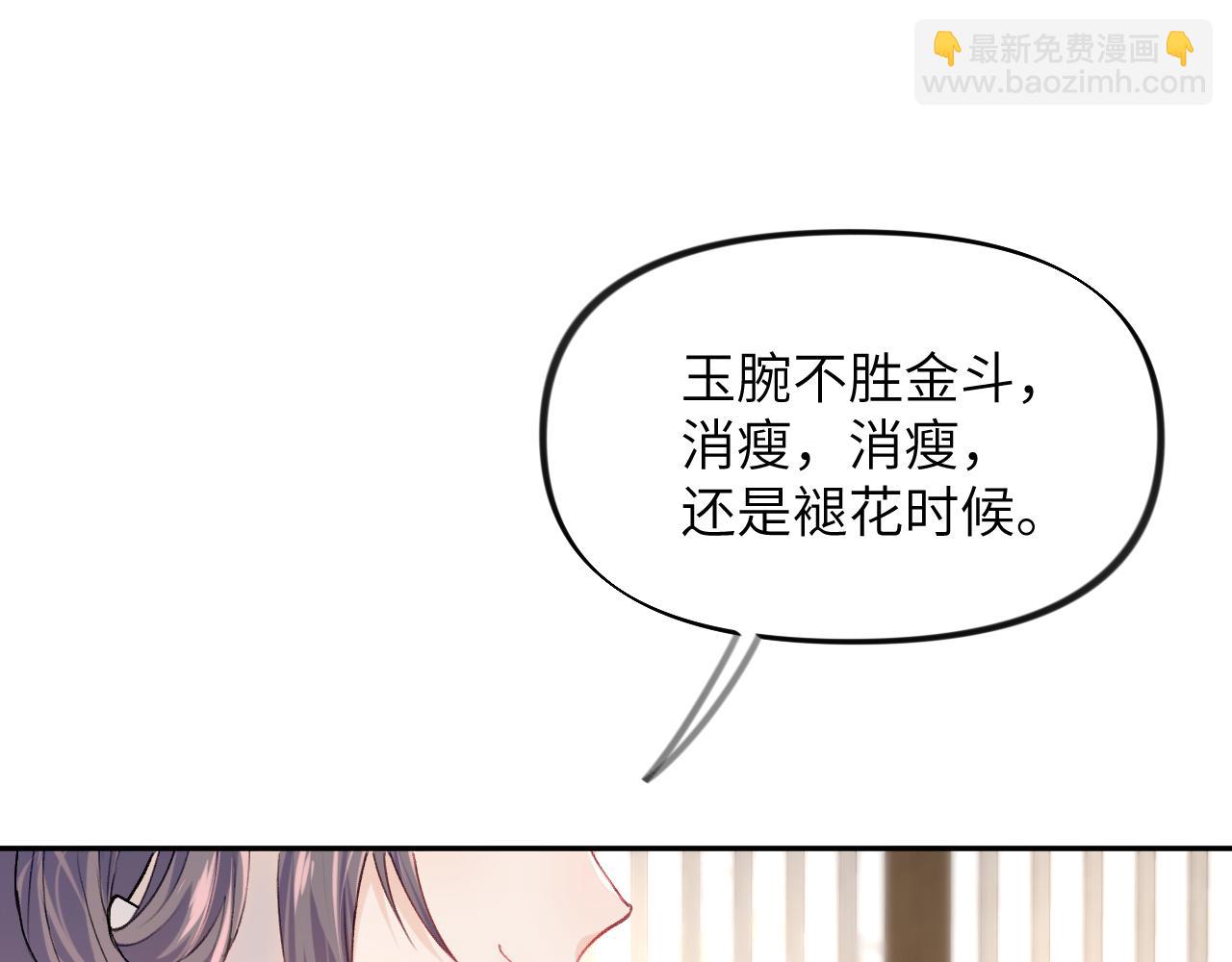 第47话 与哥哥做一辈子的兄妹(1/2)-第49话