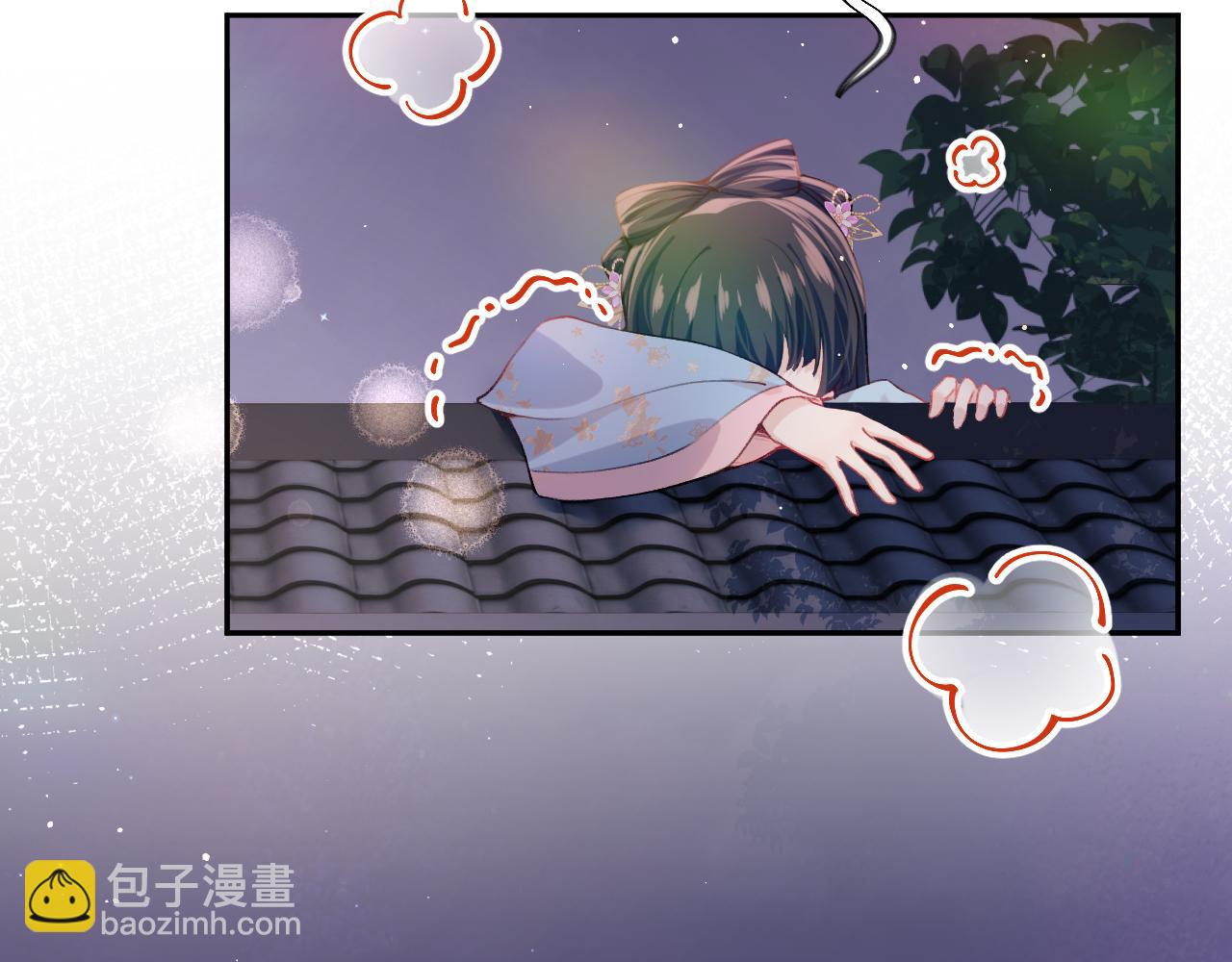 忽如一夜病嬌來 - 第49話  哥哥要娶妻了？(1/2) - 6