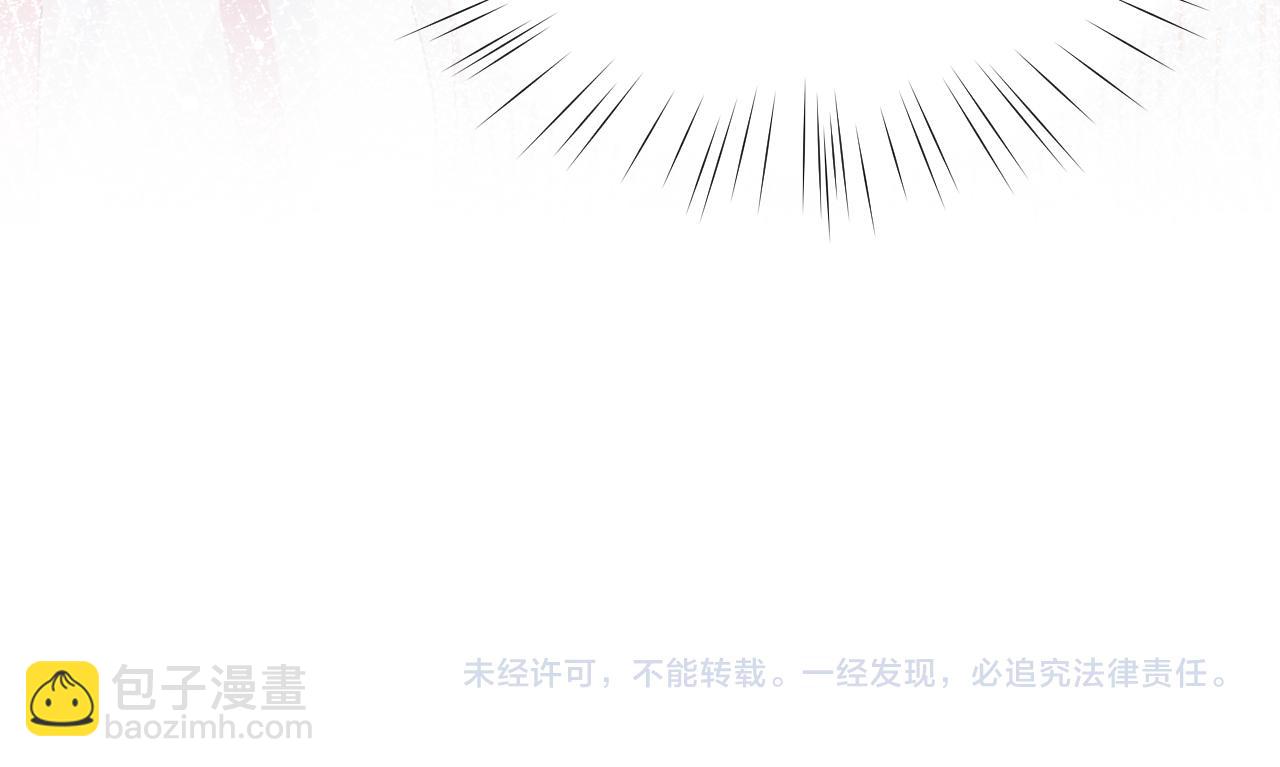 忽如一夜病嬌來 - 第49話  哥哥要娶妻了？(2/2) - 3