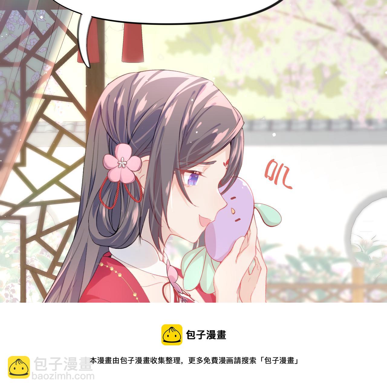 第51话 &ldquo;嫁妆&rdquo;风波(1/2)-第53话