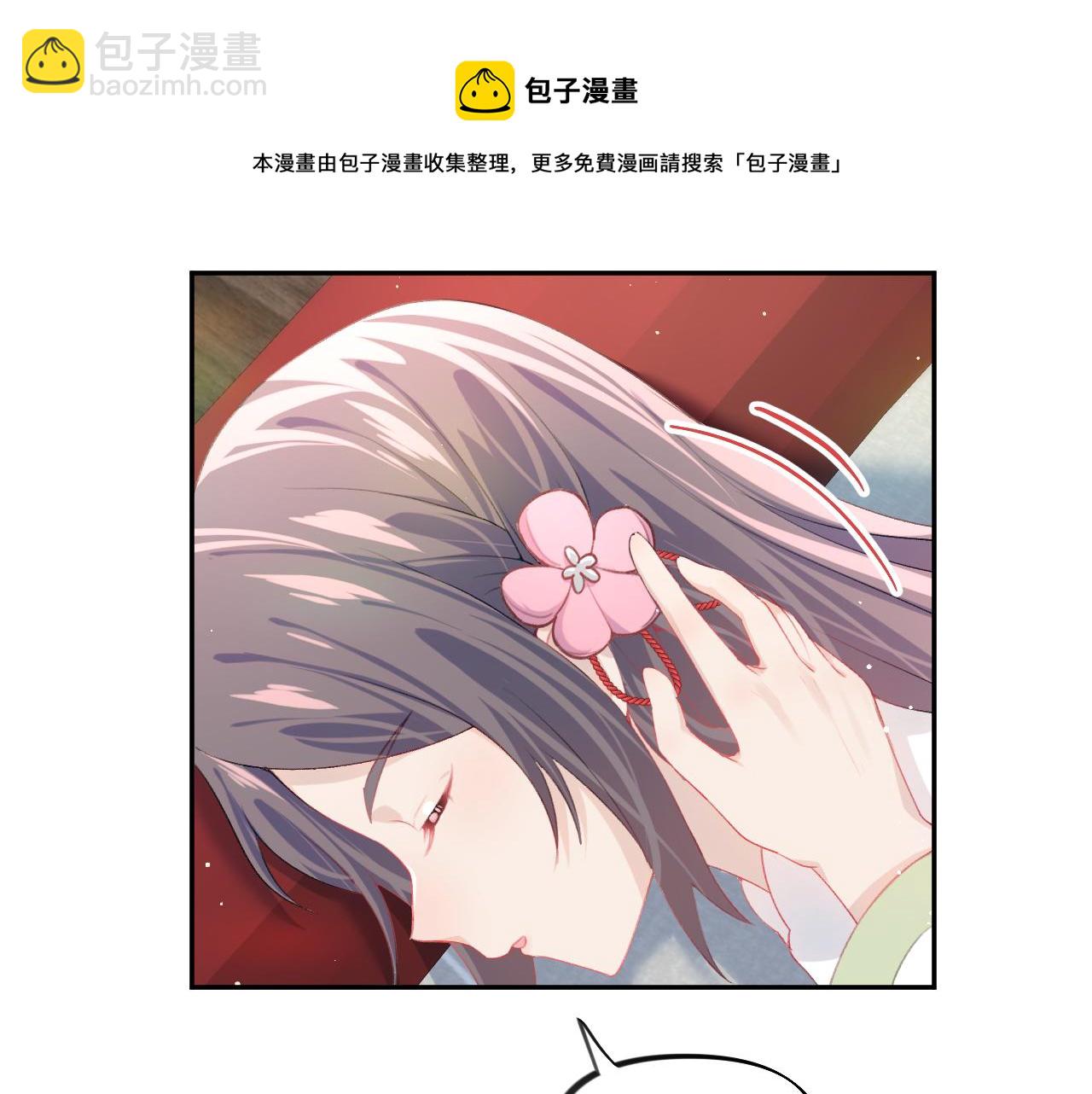 第51话 &ldquo;嫁妆&rdquo;风波(1/2)-第53话