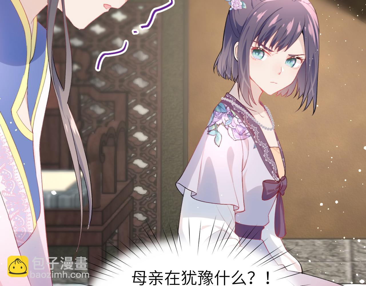 第53话 感受你的吻(1/2)-第55话