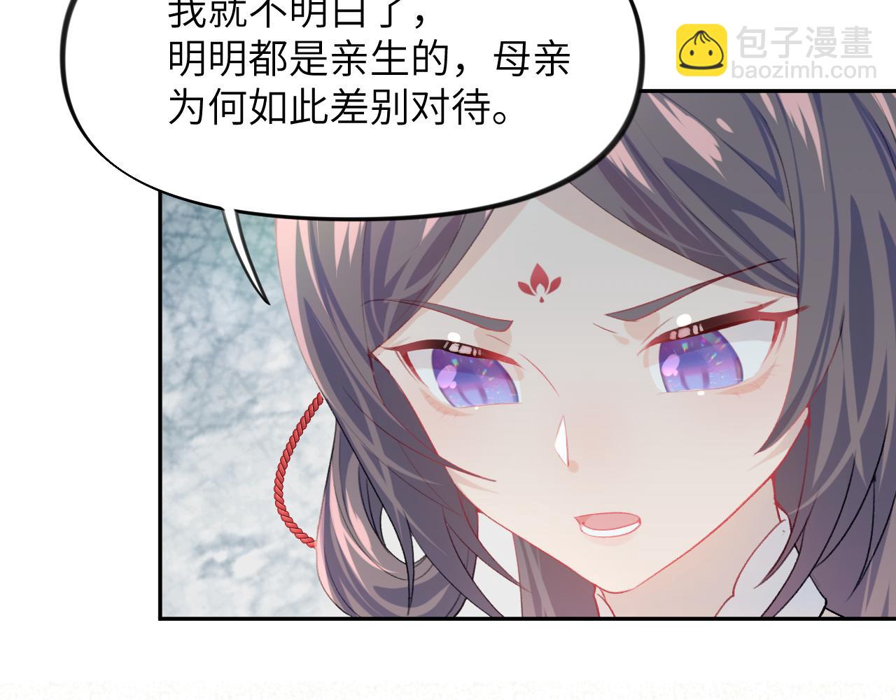 第53话 感受你的吻(1/2)-第55话