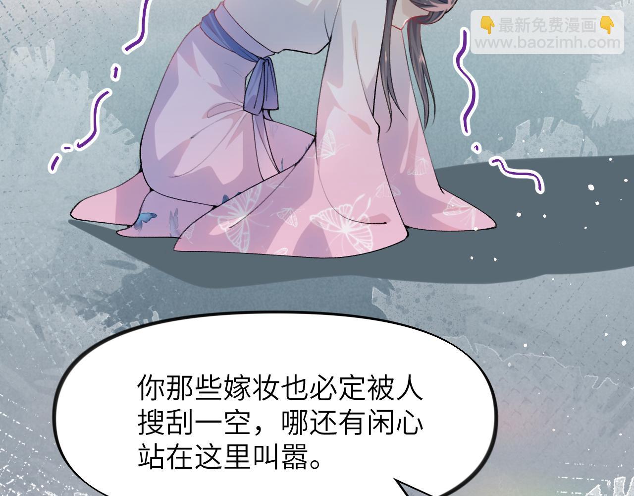 第53话 感受你的吻(1/2)-第55话