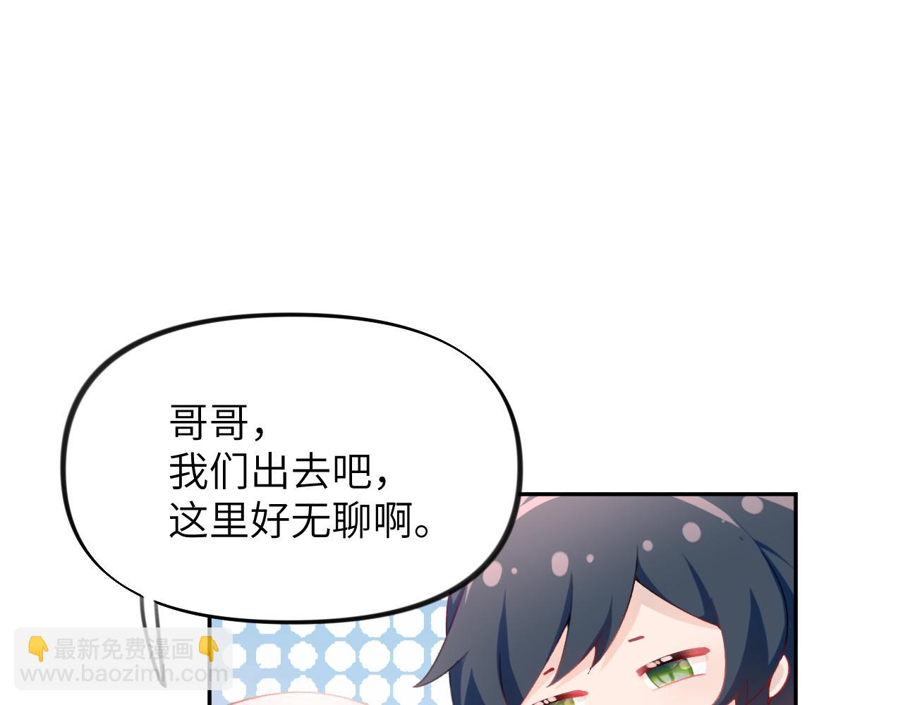 第53话 感受你的吻(1/2)-第55话