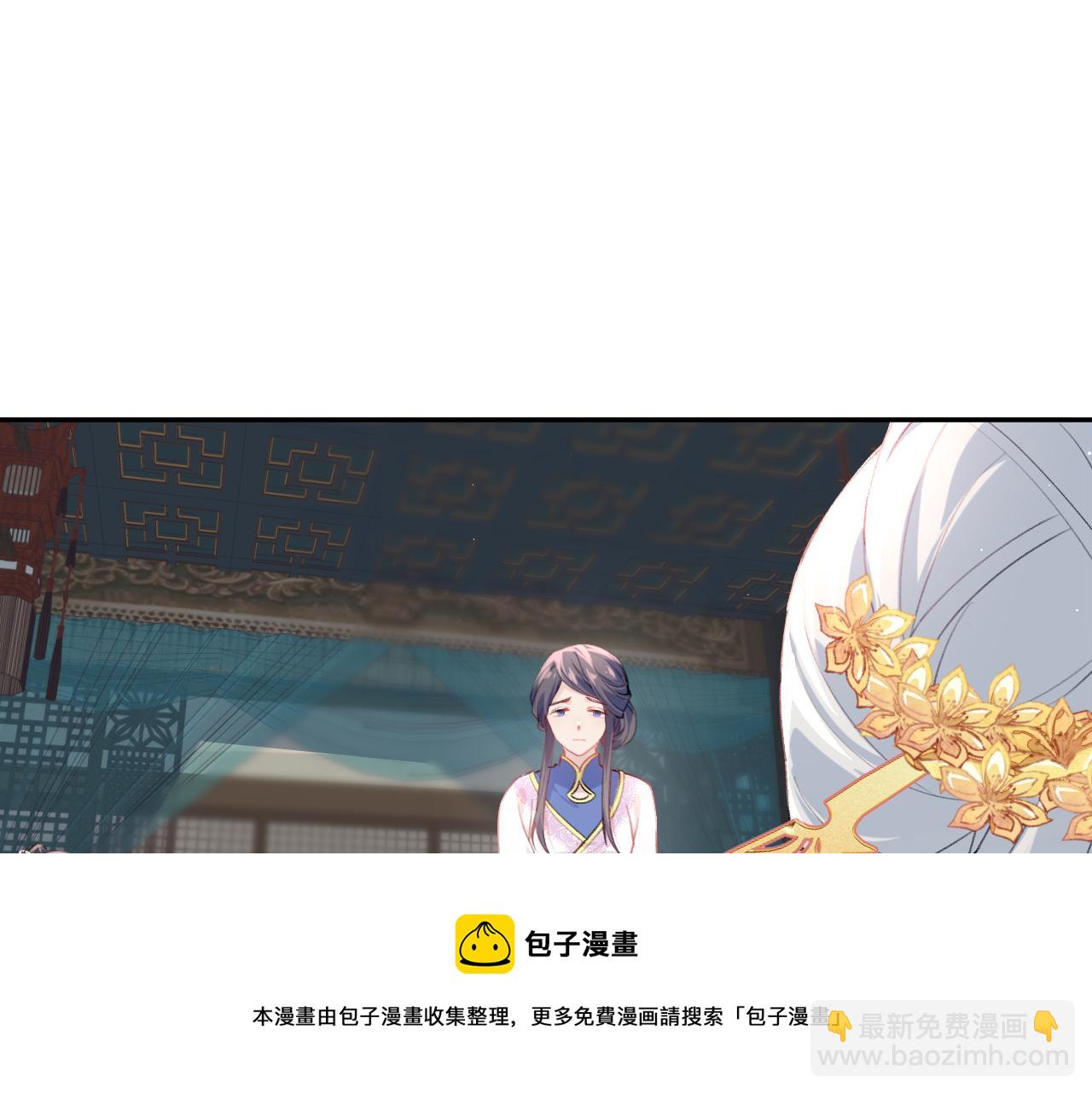 第53话 感受你的吻(1/2)-第55话