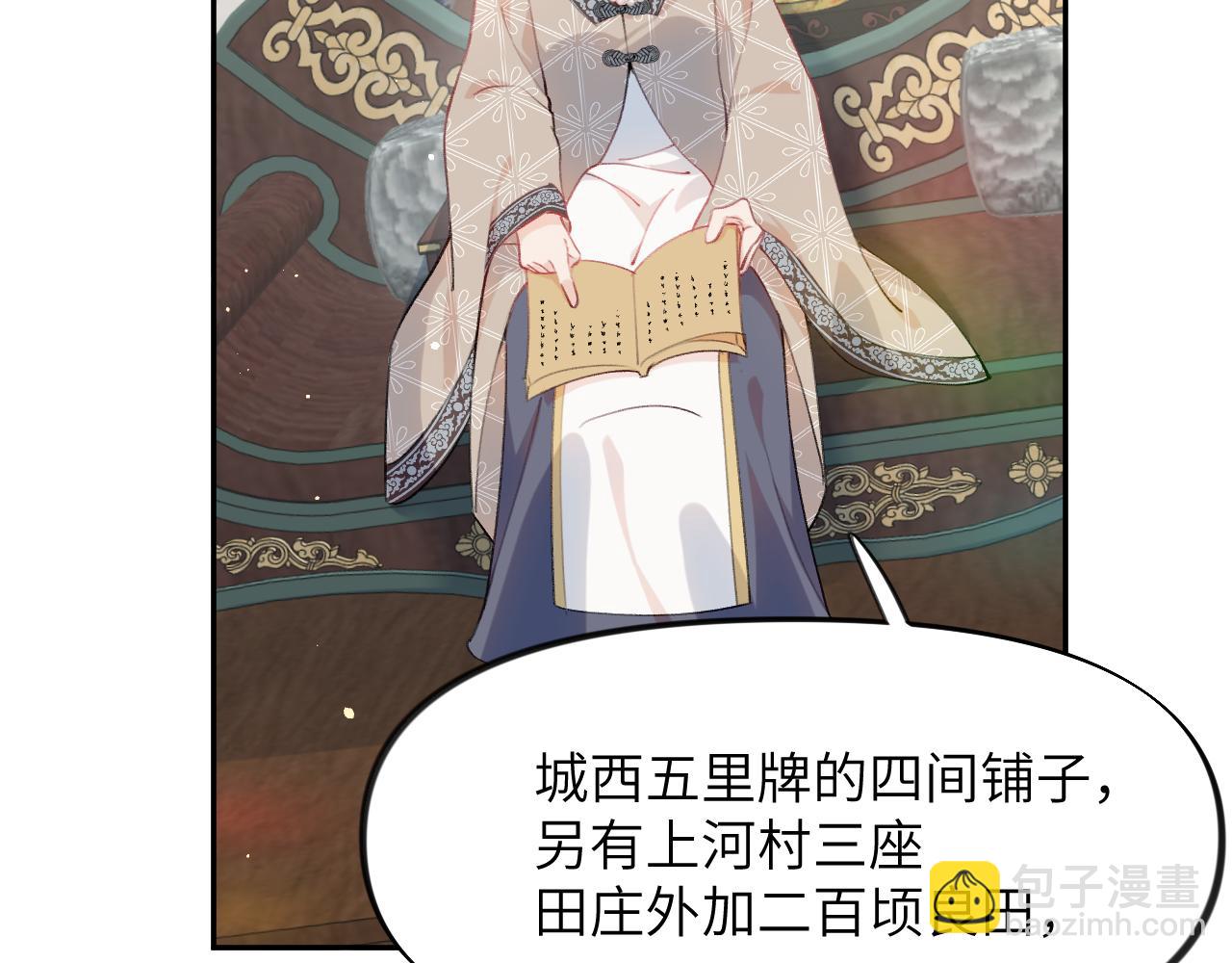 第53话 感受你的吻(1/2)-第55话