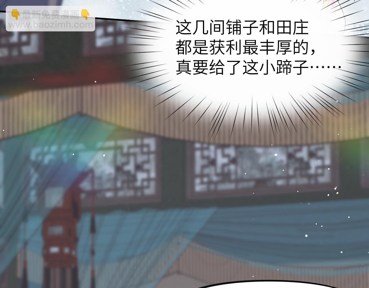 第53话 感受你的吻(1/2)-第55话