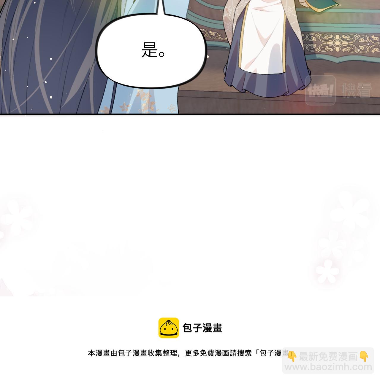 第53话 感受你的吻(1/2)-第55话