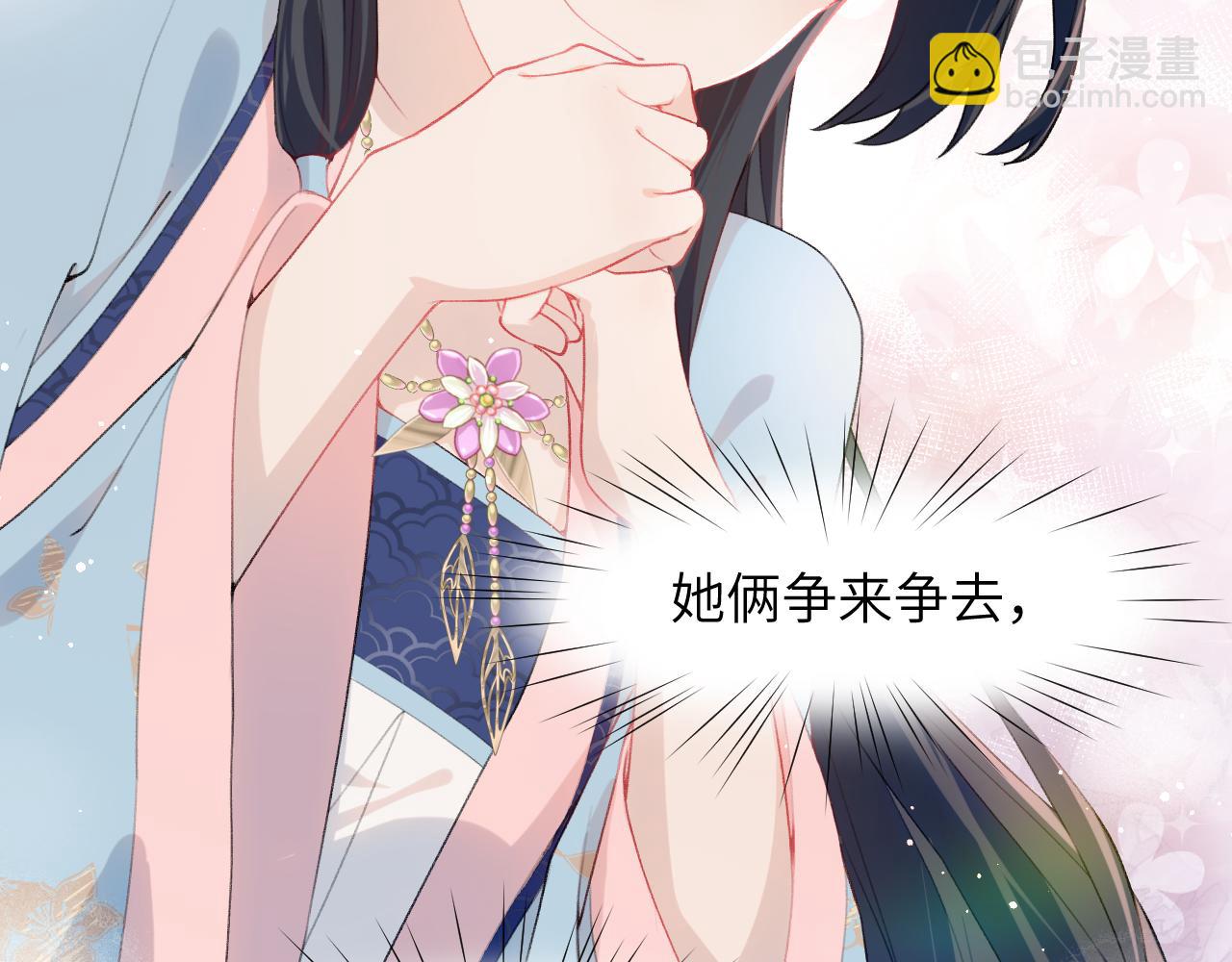 第53话 感受你的吻(1/2)-第55话