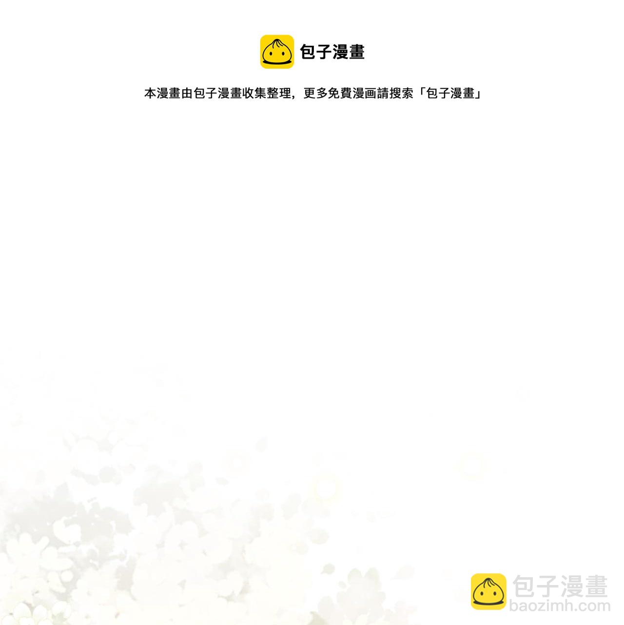 第53话 感受你的吻(1/2)-第55话