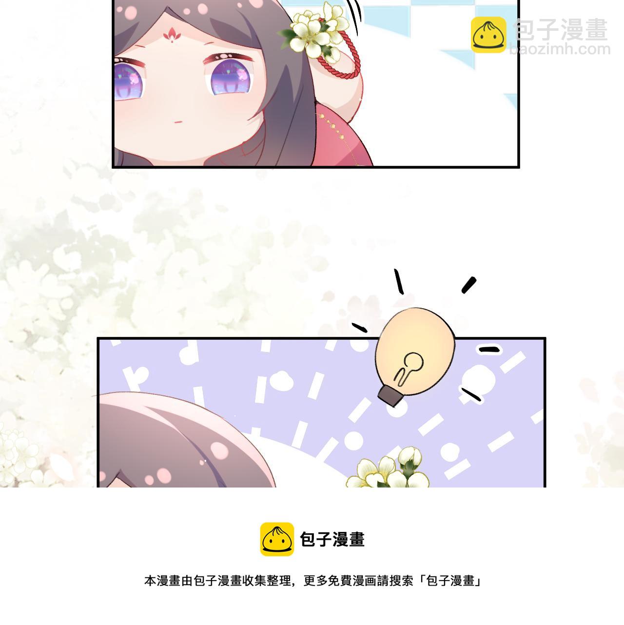 第53话 感受你的吻(1/2)-第55话