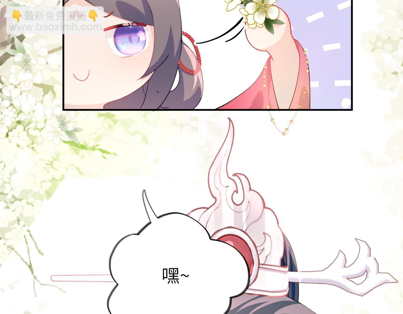 第53话 感受你的吻(1/2)-第55话