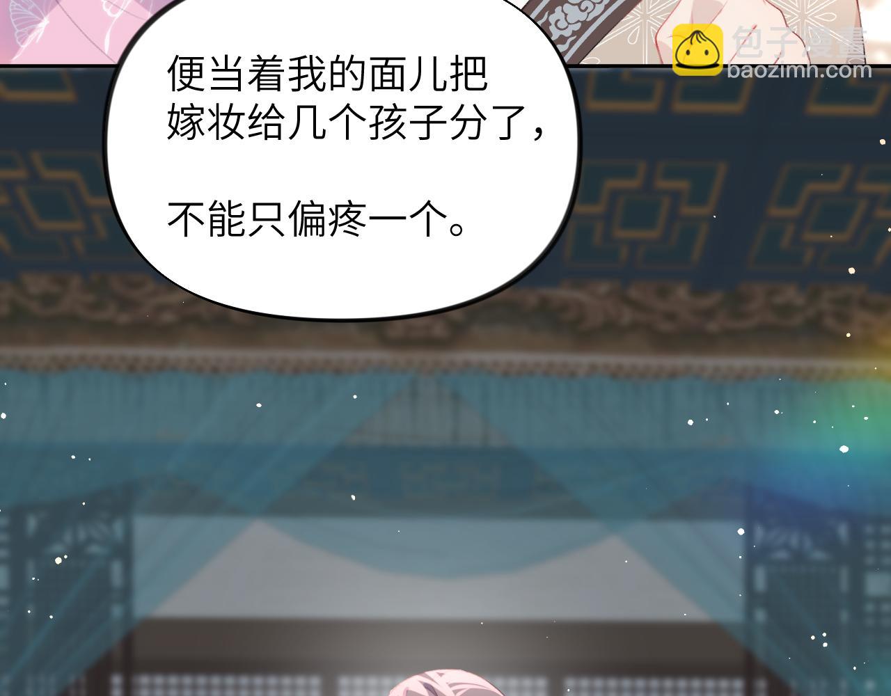 第53话 感受你的吻(1/2)-第55话