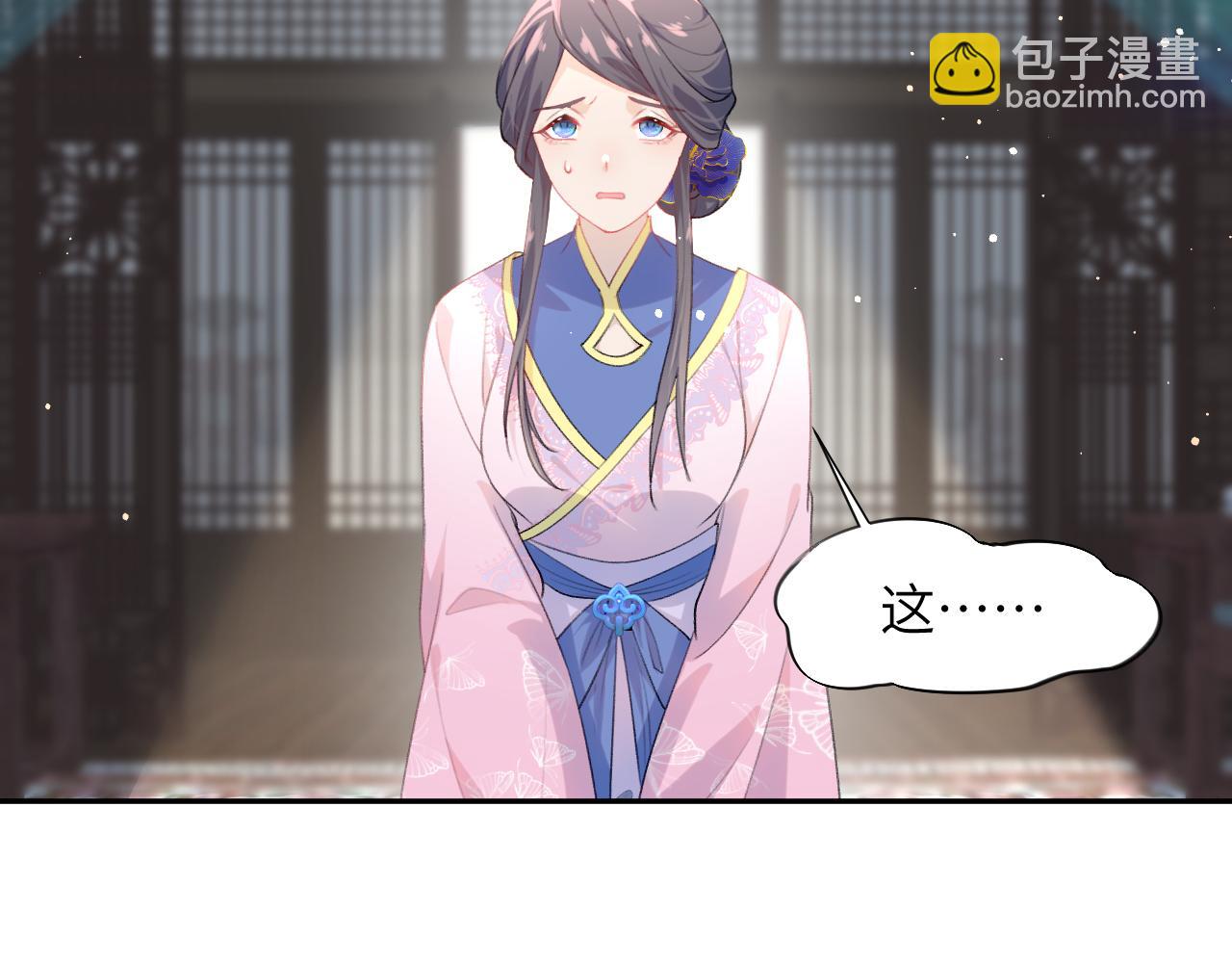 第53话 感受你的吻(1/2)-第55话