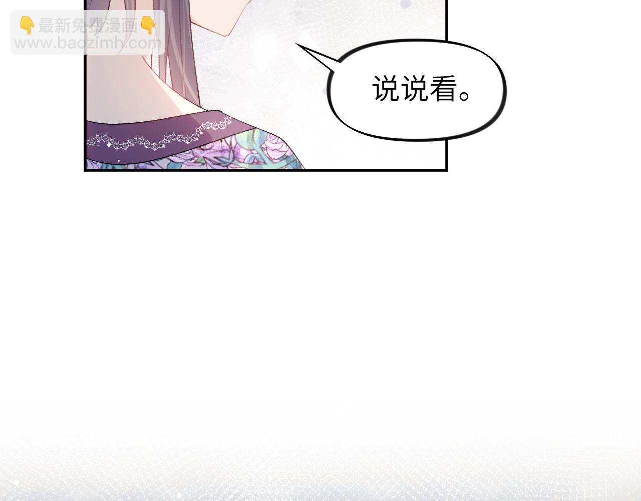 第55话  兄妹写诗(1/3)-第57话