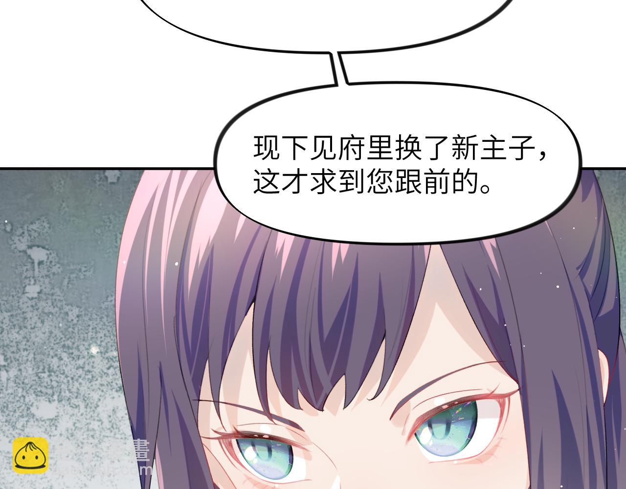 第55话  兄妹写诗(1/3)-第57话