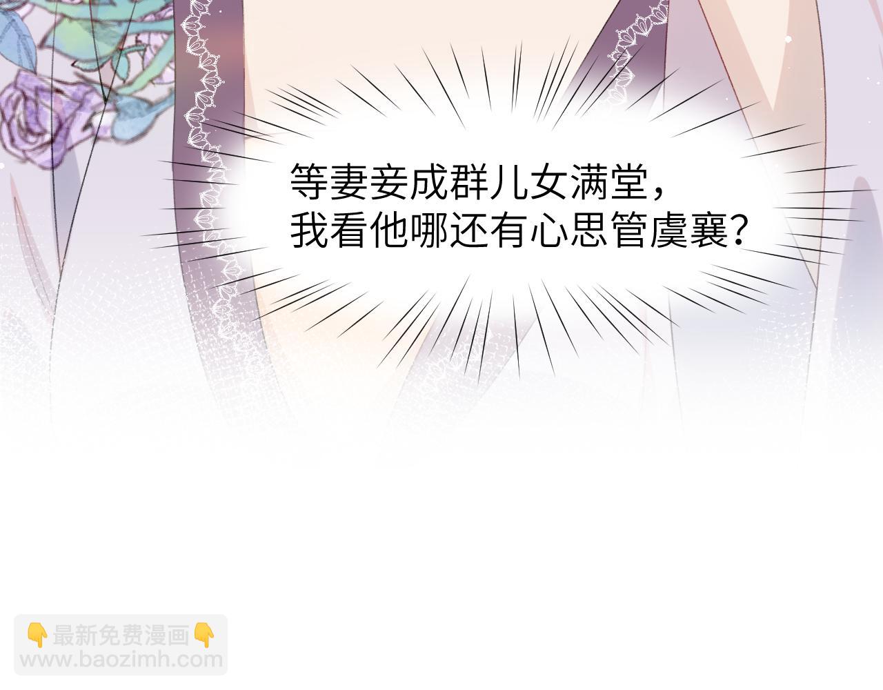 第55话  兄妹写诗(1/3)-第57话