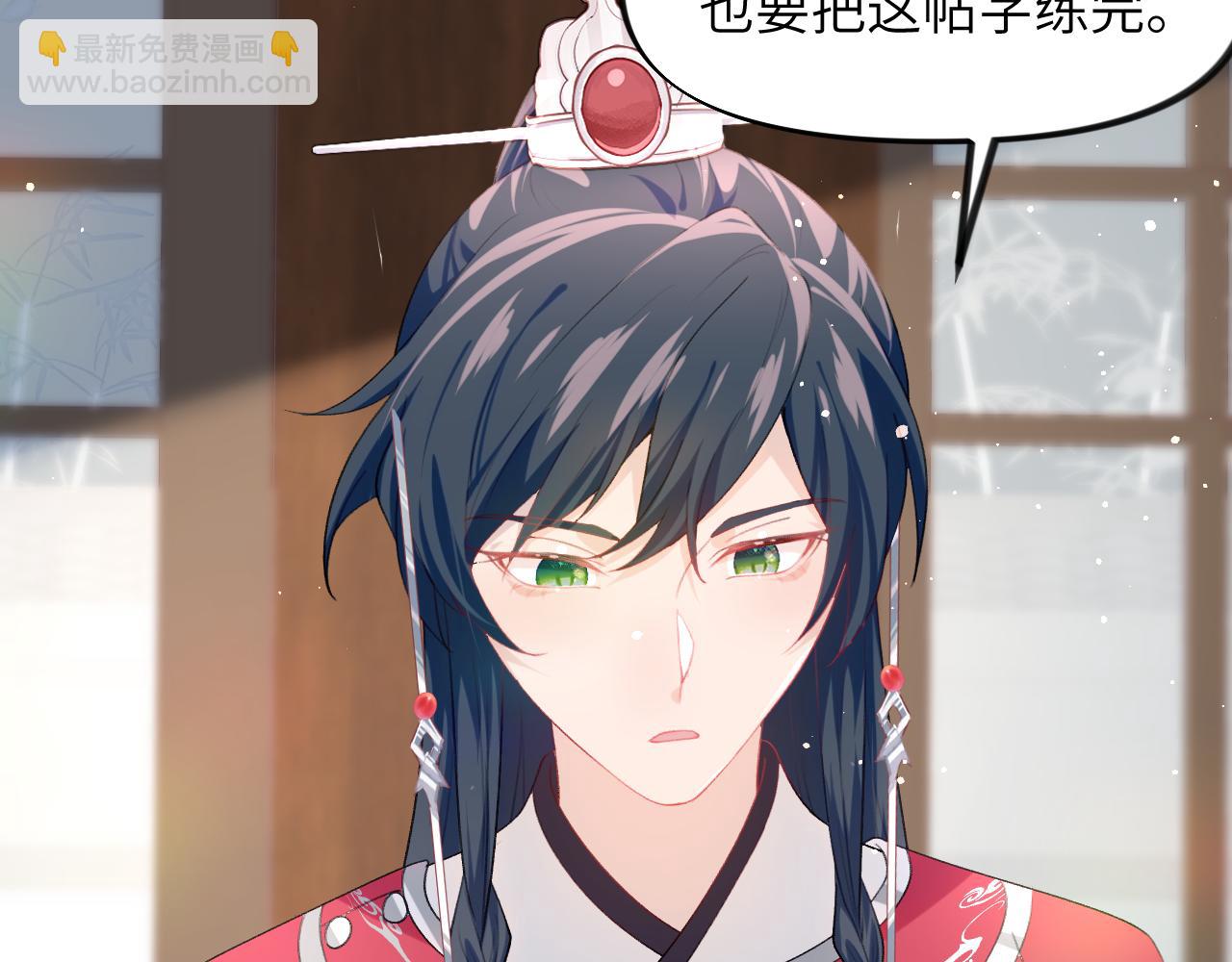 第55话  兄妹写诗(1/3)-第57话