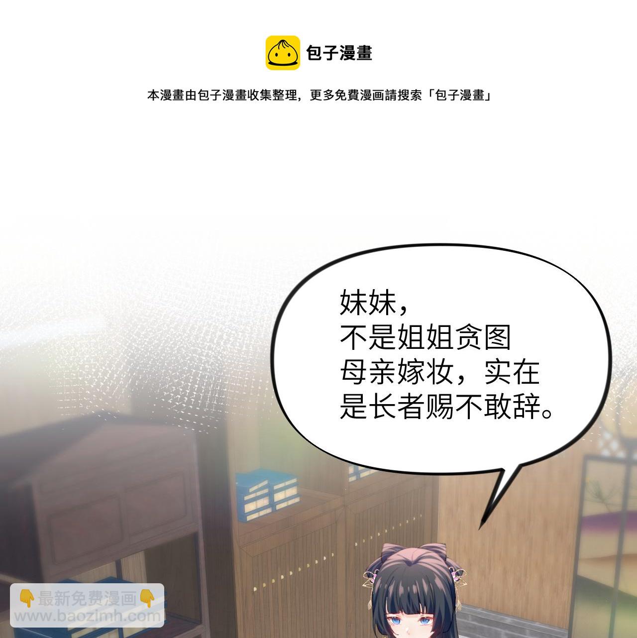 第55话  兄妹写诗(1/3)-第57话