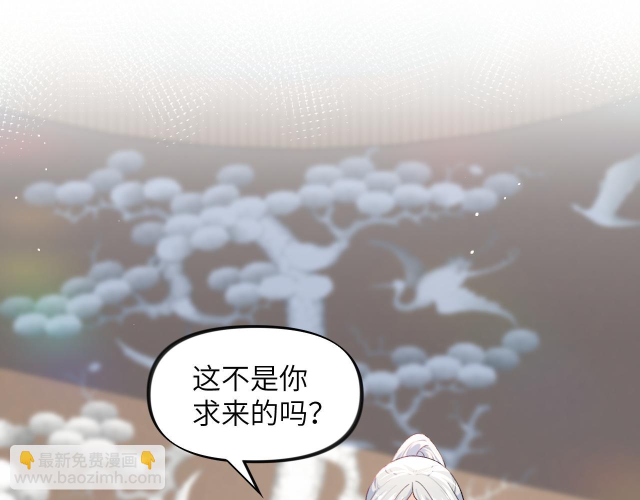 第57话 大小姐选婚(1/2)-第59话