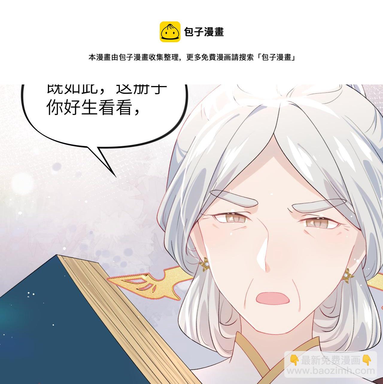 第57话 大小姐选婚(1/2)-第59话