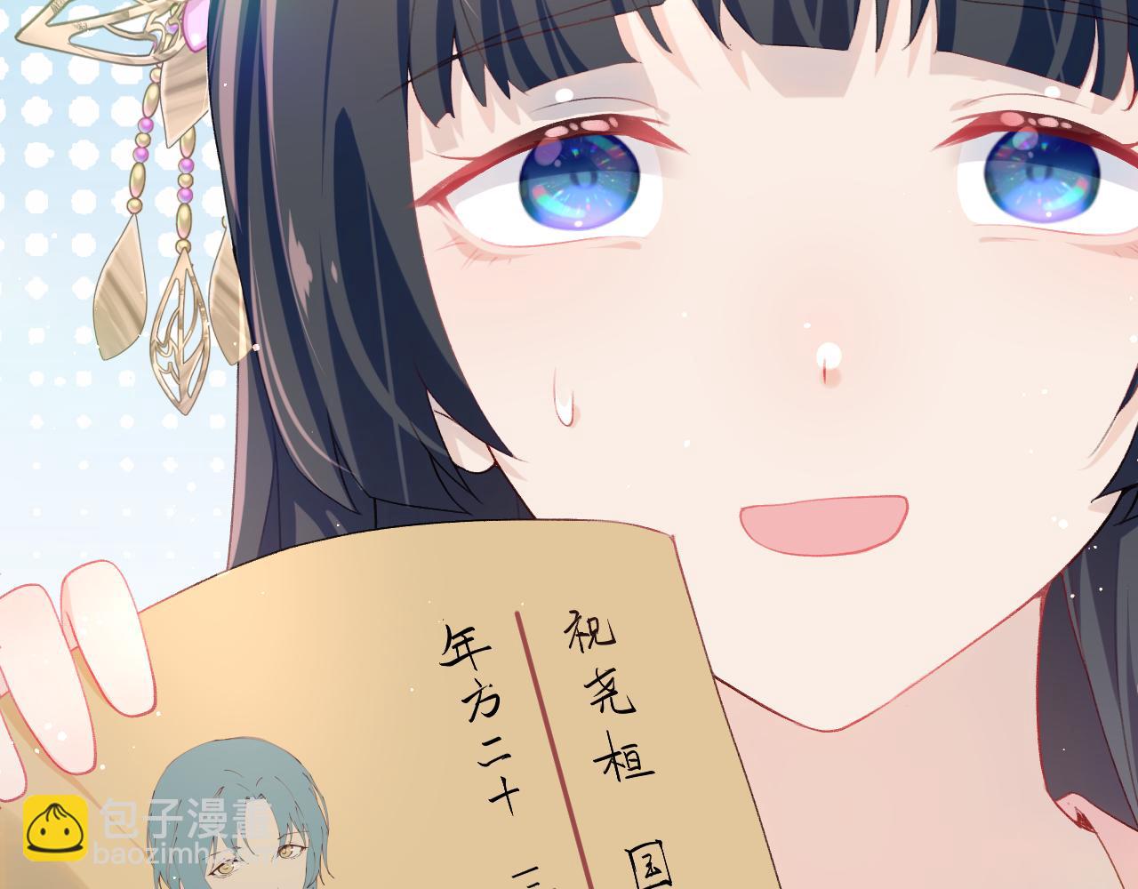 第57话 大小姐选婚(1/2)-第59话