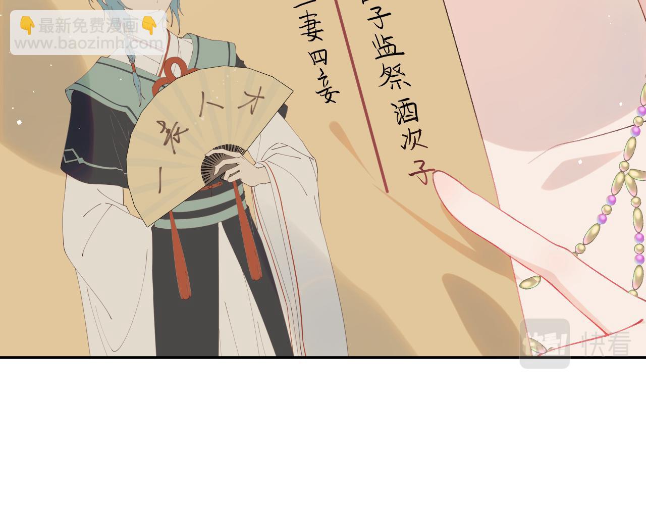 第57话 大小姐选婚(1/2)-第59话