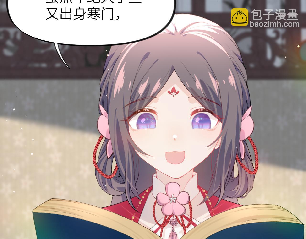 第57话 大小姐选婚(1/2)-第59话