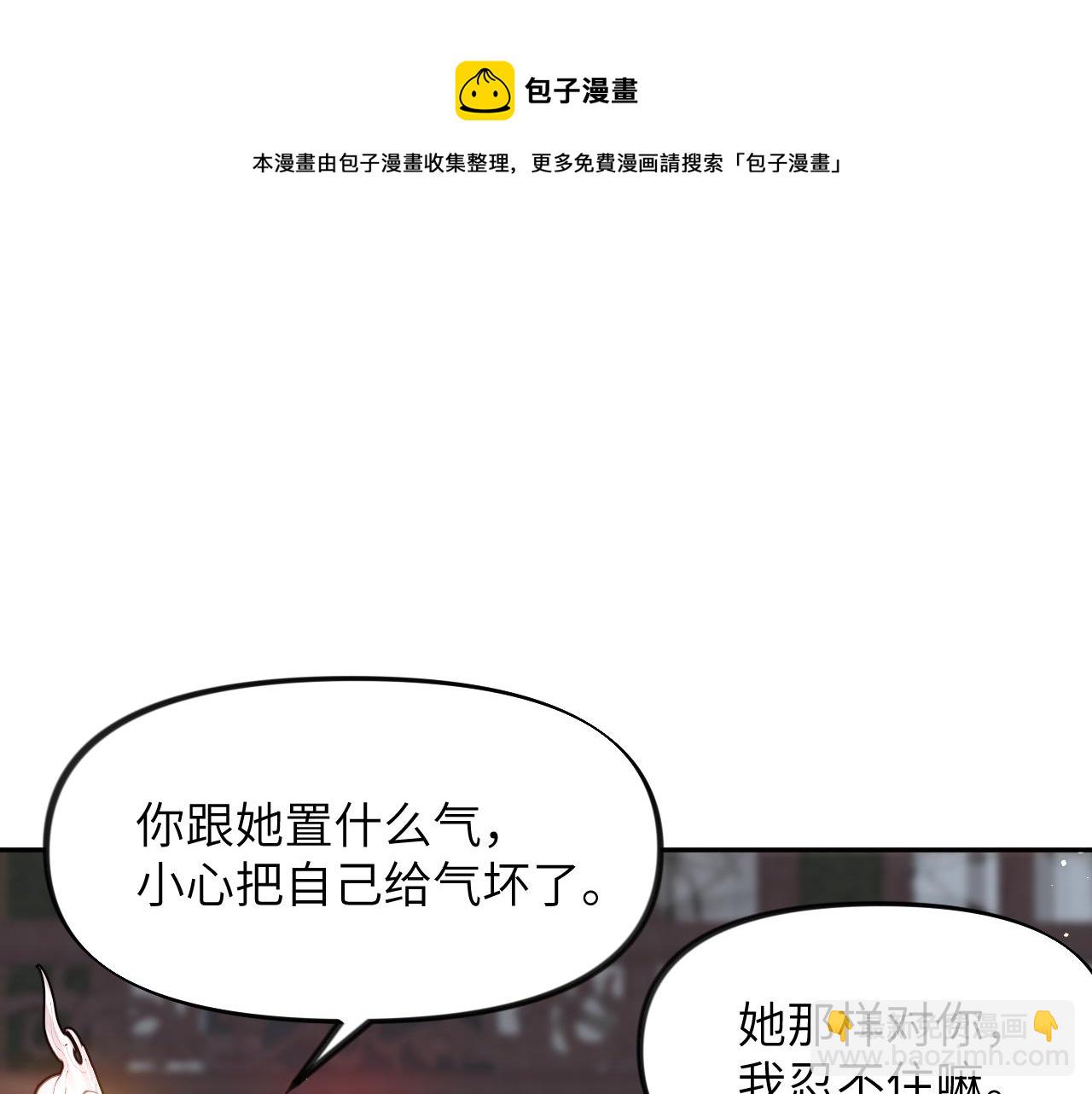 第57话 大小姐选婚(1/2)-第59话