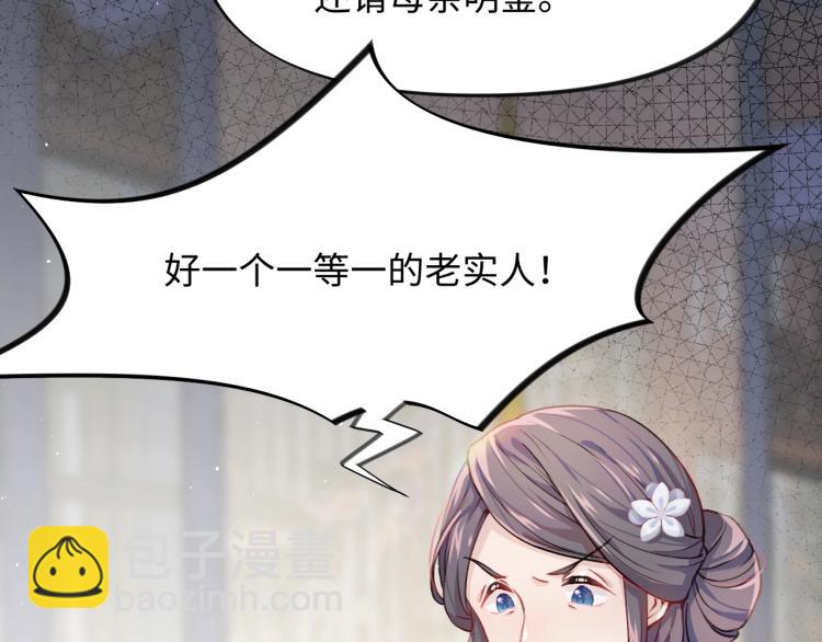 第5话 相通的心意(1/2)-第7话