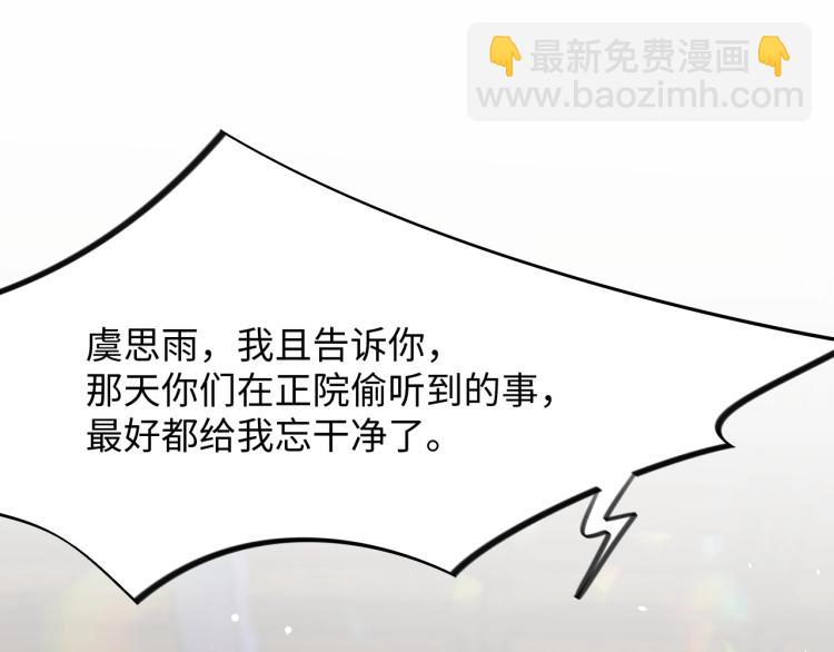 第5话 相通的心意(1/2)-第7话