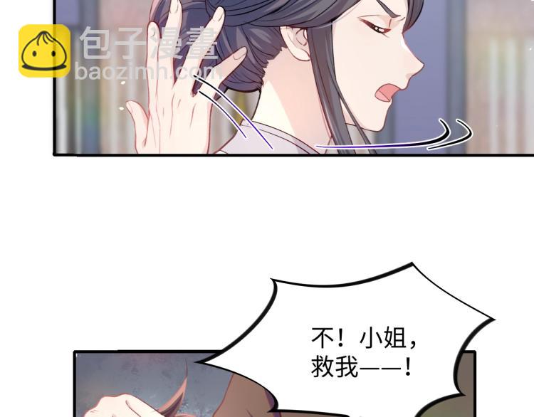 第5话 相通的心意(1/2)-第7话