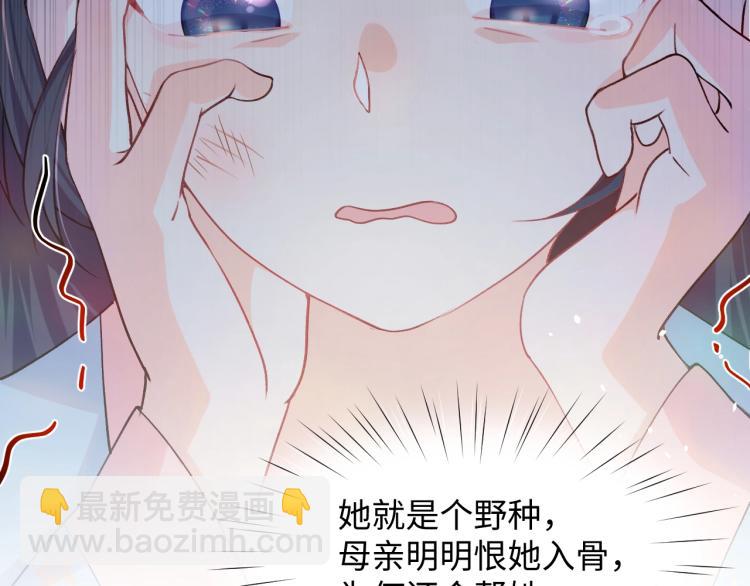 第5话 相通的心意(1/2)-第7话