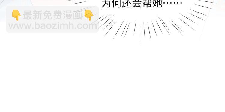 第5话 相通的心意(1/2)-第7话