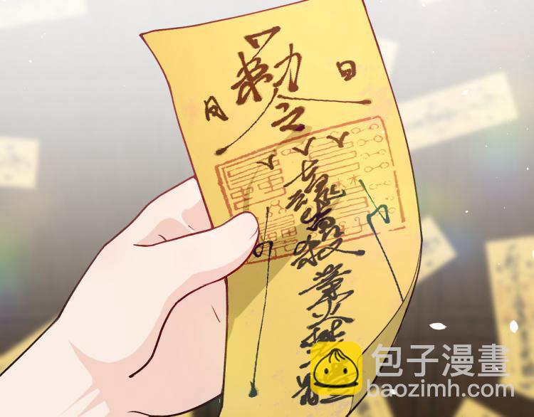 第5话 相通的心意(1/2)-第7话