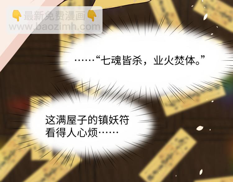 第5话 相通的心意(1/2)-第7话