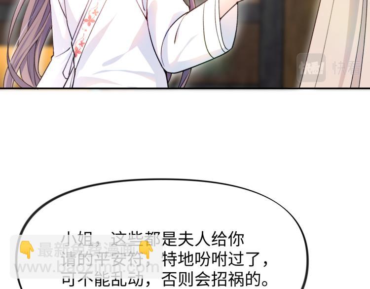 第5话 相通的心意(1/2)-第7话