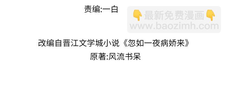 第5话 相通的心意(1/2)-第7话