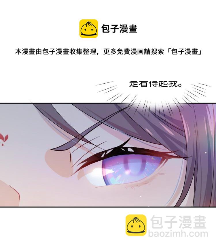 第5话 相通的心意(1/2)-第7话