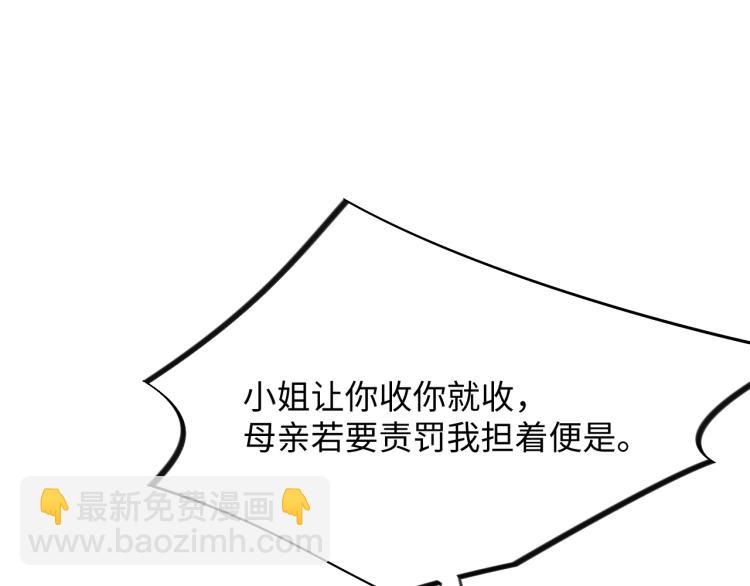 第5话 相通的心意(1/2)-第7话