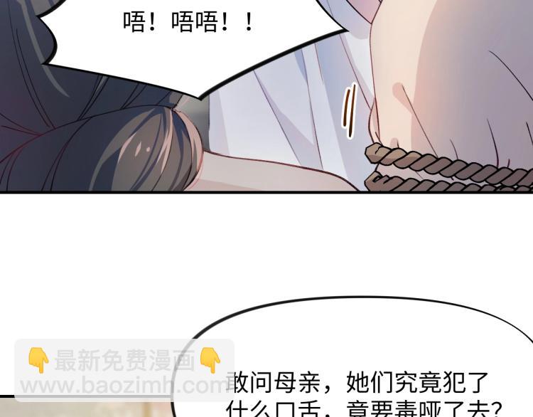 第5话 相通的心意(1/2)-第7话