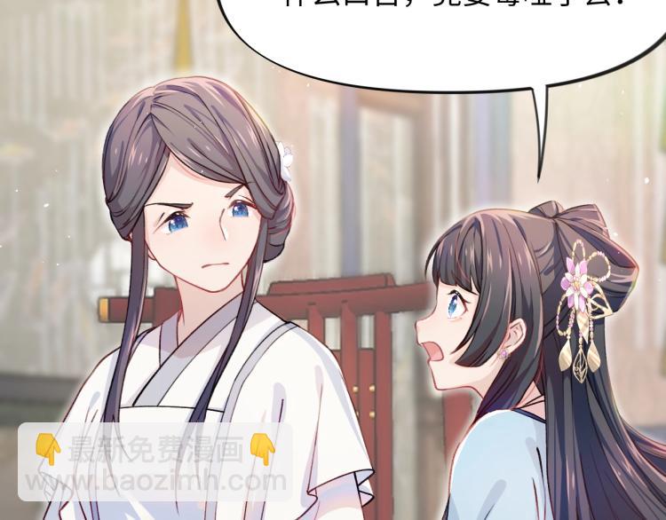 第5话 相通的心意(1/2)-第7话