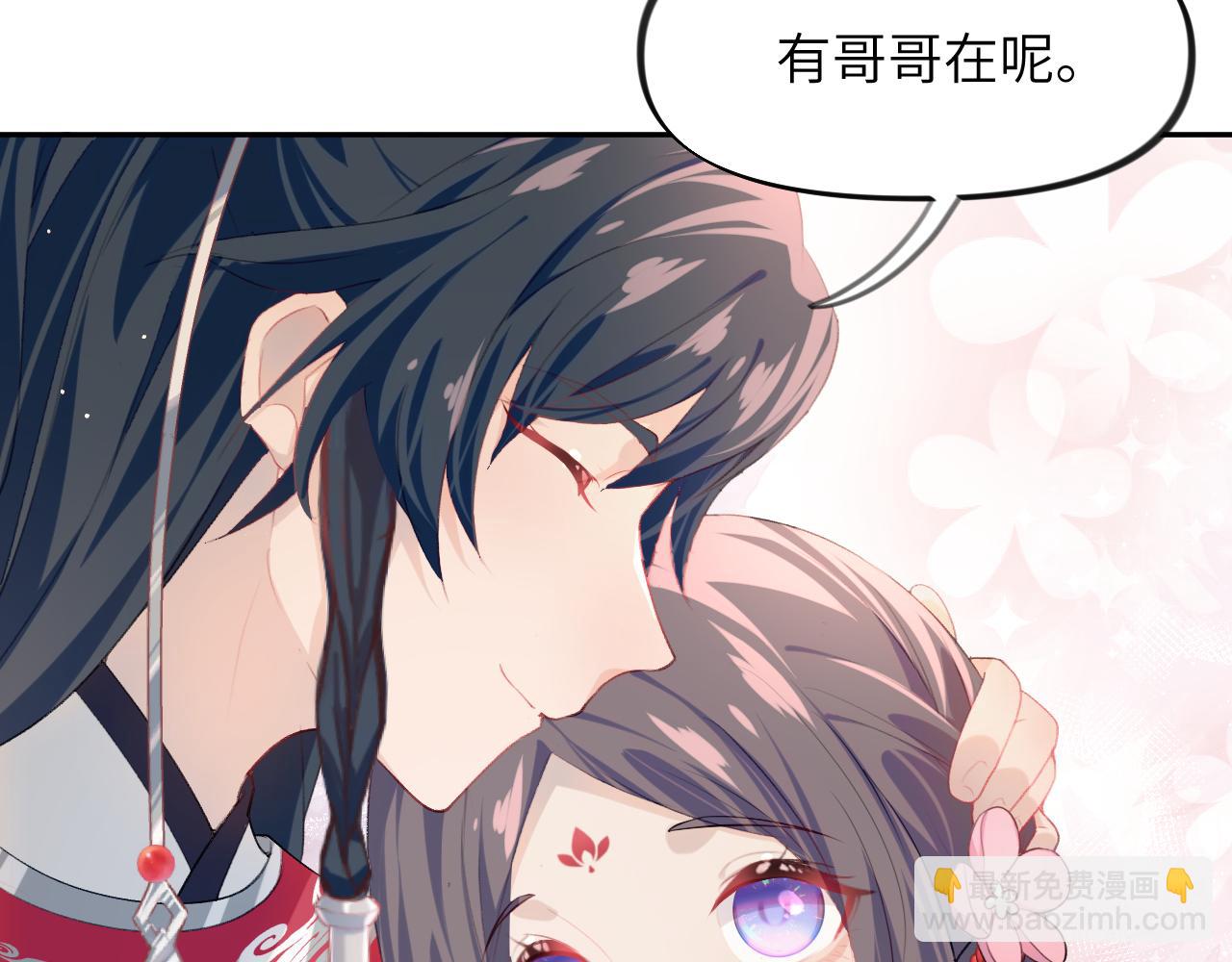 第59话 与你共赏美景(1/3)-第61话