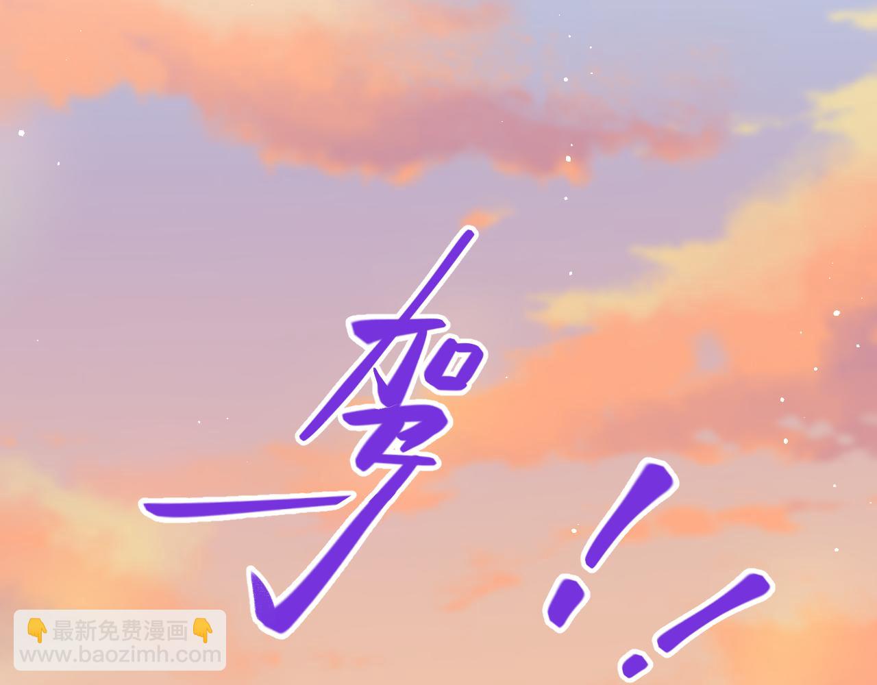 第59话 与你共赏美景(1/3)-第61话