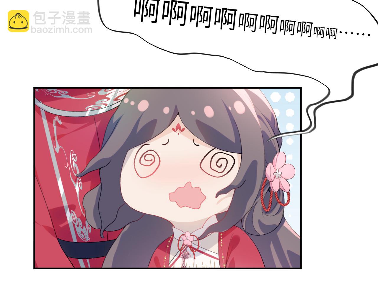 第59话 与你共赏美景(1/3)-第61话