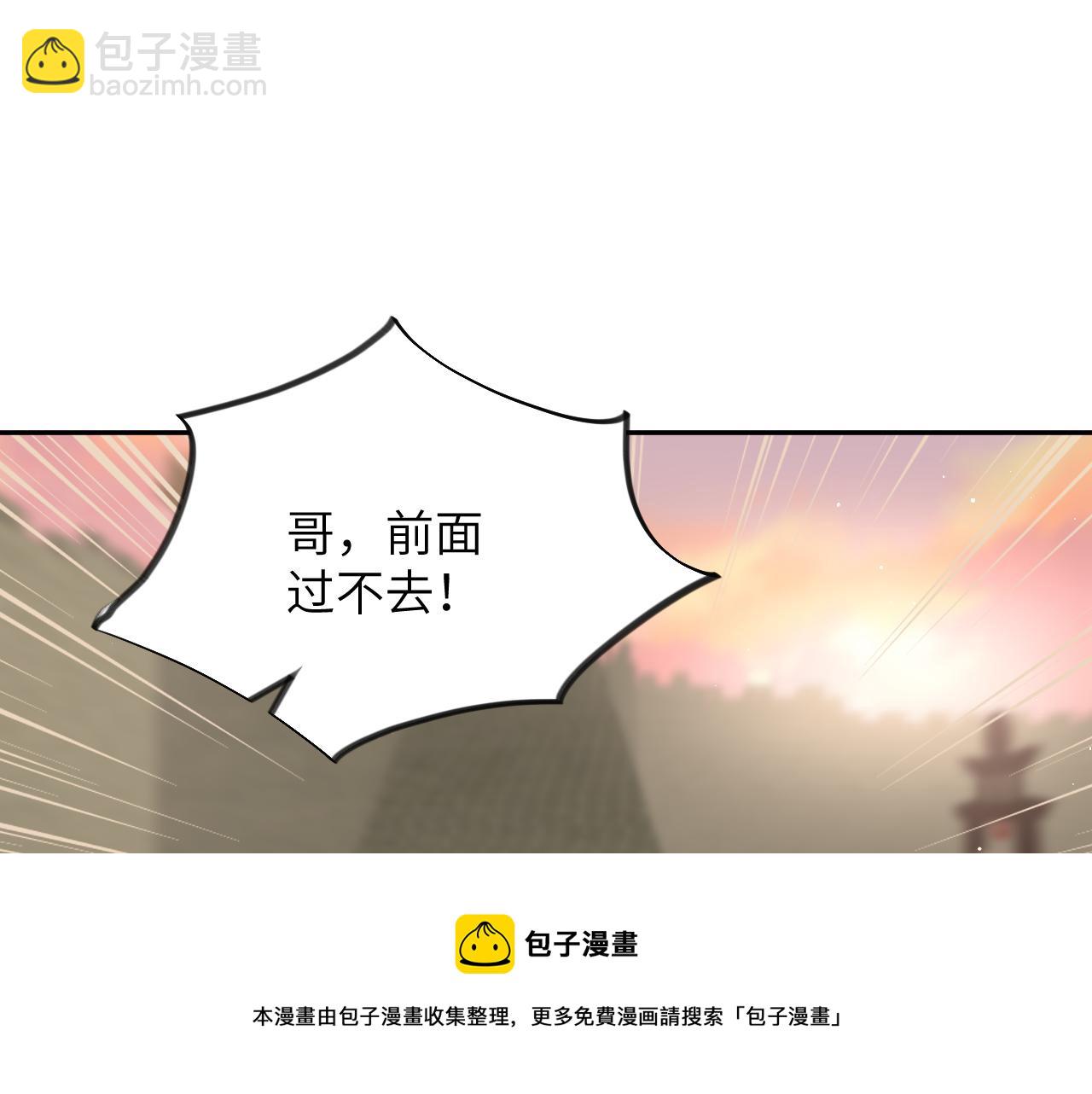 第59话 与你共赏美景(1/3)-第61话