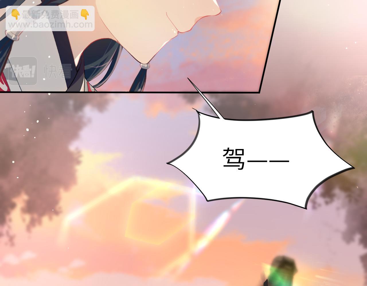 第59话 与你共赏美景(1/3)-第61话