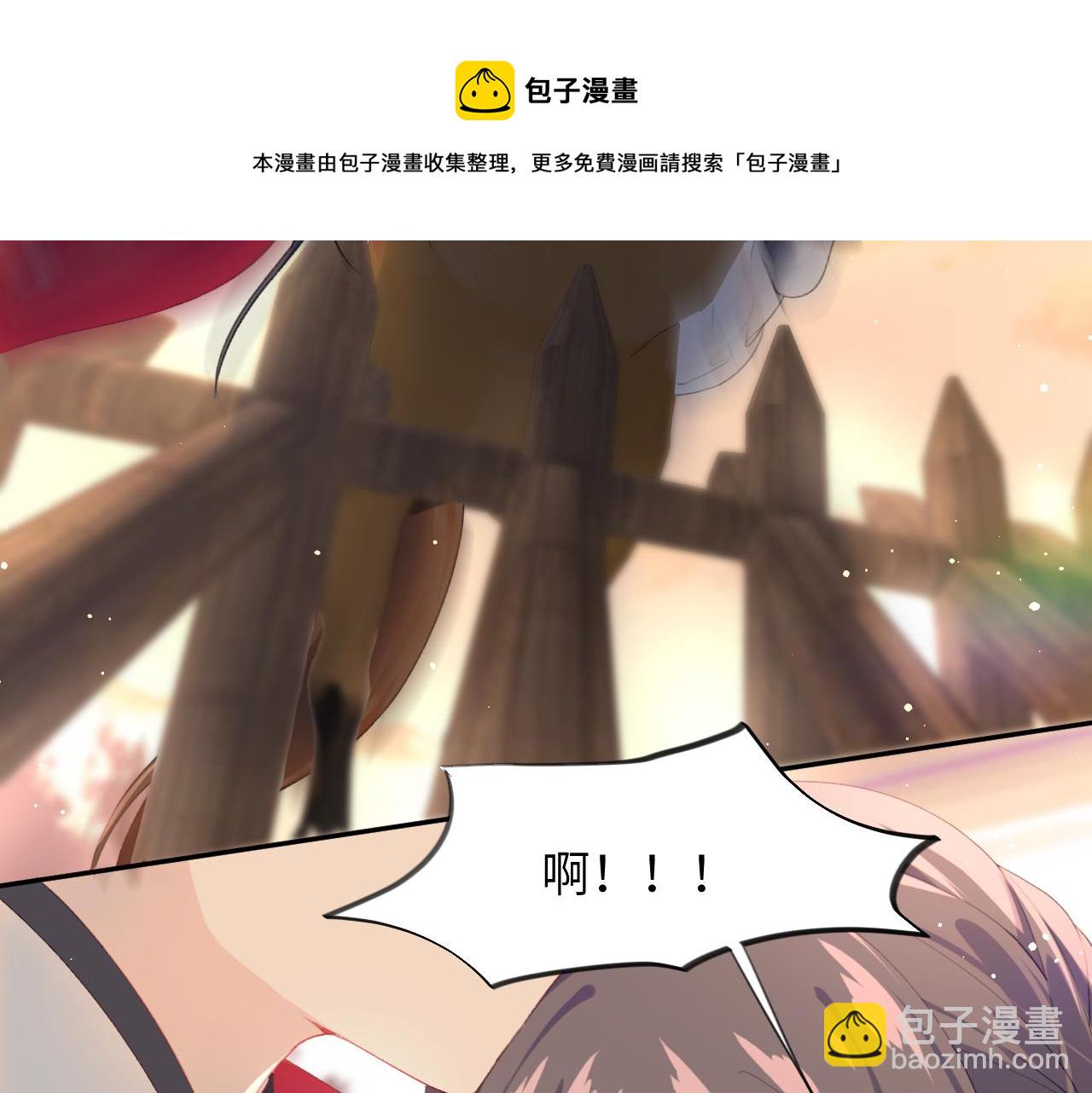 第59话 与你共赏美景(1/3)-第61话