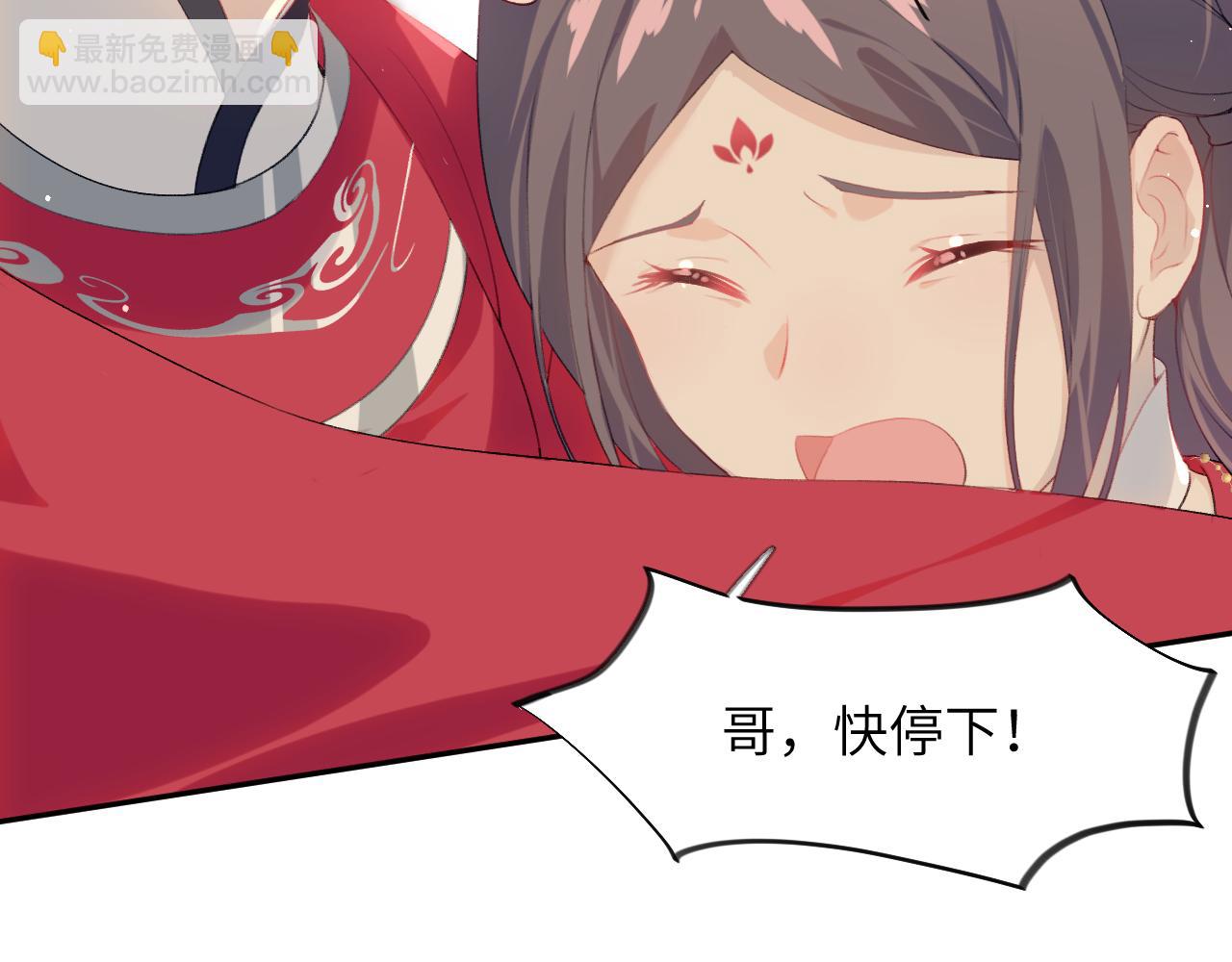 第59话 与你共赏美景(1/3)-第61话